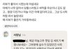 배민에 리뷰 달았다가 사장한테 협박받았네요
