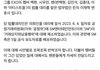 첸백시 입장문 뜸