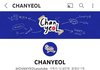 엥? 찬열 유튜브 개설함