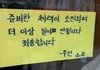 나 걍 삼수 관두고 싶다