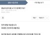 (원글지킴) 누가 더 문제인가요?