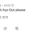 송지효 민심 나락갔네