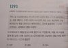 이거 좀 소름돋지 않냐