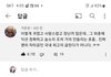 유튜브 댓글러들 중엔 진짜 국어 못하는 애들도 많은듯