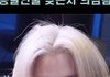 여기 지금 스테이 있니