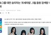 르세리핌은 이런것도 언플질하네