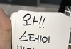 나만 외국멤들 한글 느는거 아쉽냐