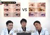 성형외과의사가 인증한 자연산 아이린 눈.jpg