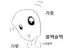 얘들아 근데 진심 공부 못하면
