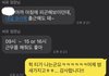 알바 점장님 잘 만나서 행복하다ㅠㅠㅠㅠ
