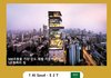 인도 1위 재벌 수준