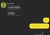 아 진짜 개어이없음 ㅋㅋㅋㅋ ㅠ