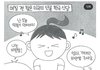 미국 식당에서 목격한 일(feat. 가정교육).jpg
