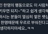 진심 펫샵 소비하는 애들 걍 이해가 안가는게