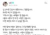 [방탄] 말을 진짜 잘하는 최고의리더(RM)
