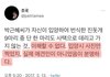 애견인의 올바른 자세