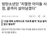 방탄이 성공할 수 밖에 없었던 이유