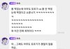 도경수 버블 개웃기네