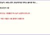 여장 남자 트랜스젠더를 대하는 옳바른 태도 ....