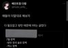 방탄 7월달 1위각임