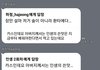 대화 진짜 ㅈㄴ 오글거리네