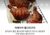 하 이게 21500원 가치가 있을까
