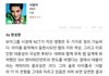 ㅈㄴ 팩폭인 NCT 태용 izm 평
