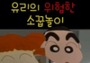 뭔가 섬뜩한 의사와 간호사