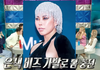 가비 비즈 가발 대소동ㅋㅋㅋㅋㅋㅋㅋㅋㅋㅋㅋㅋㅋㅋㅋㅋㅋㅋㅋㅋㅋㅋㅋ