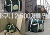 공영방송의 영향력을 보여주겠다는 케백수 사장
