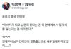 현재 화제 되고 있는 송중기 중국인터뷰