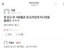 이화여대 입결 인터뷰 근황
