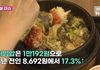 남자들이 여자 쩍벌 밝히는거 개역겨워