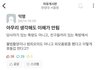 한양대 에타글 올렸는데 삭제됨  뭐지?