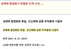 성매매 합법화가 위험한 진짜 이유 ....