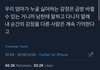와 이거 ㄹㅇ임