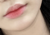 내 입술 어때?