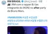 방탄 알엠&비아이 친분