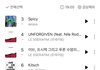 하입보이 뉴진스 순위 머선일 7위 ㄷㄷ