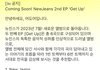 뉴진스 뮤비 제작지원 받았나본데?