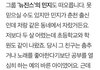 민지 찐지인 인터뷰 ㄷㄷ