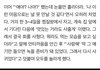 그레이 여친 바람썰 ㅈㄴ 웃기네ㅋㅋ