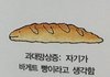 (+추가) 나 다이어트 전후 얼굴살 차이봐