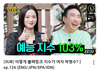 유툽 조횟수 진심 이해 안될때 있음..