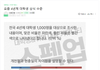 생각보다 심각한 요즘 대학생 상식 수준