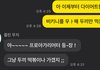 친구 두끼만 먹으면서 다이어트한다길래