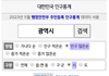 전라도 광주가 시골인가요??