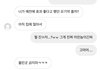 내 전남친인데 진짜 다정하지 않냐?