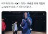 틧터 이거 무슨 밈임