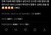 이런 애들은 광야 119가 뭔 인스타 무물 정도 되는 줄 아나